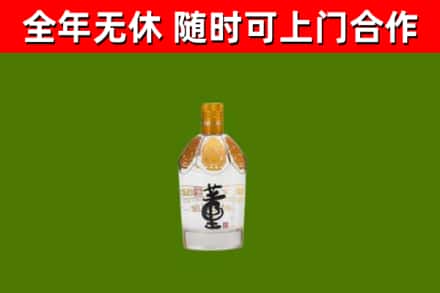 甘南回收董酒