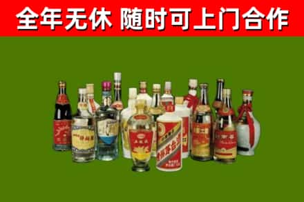 甘南回收白酒